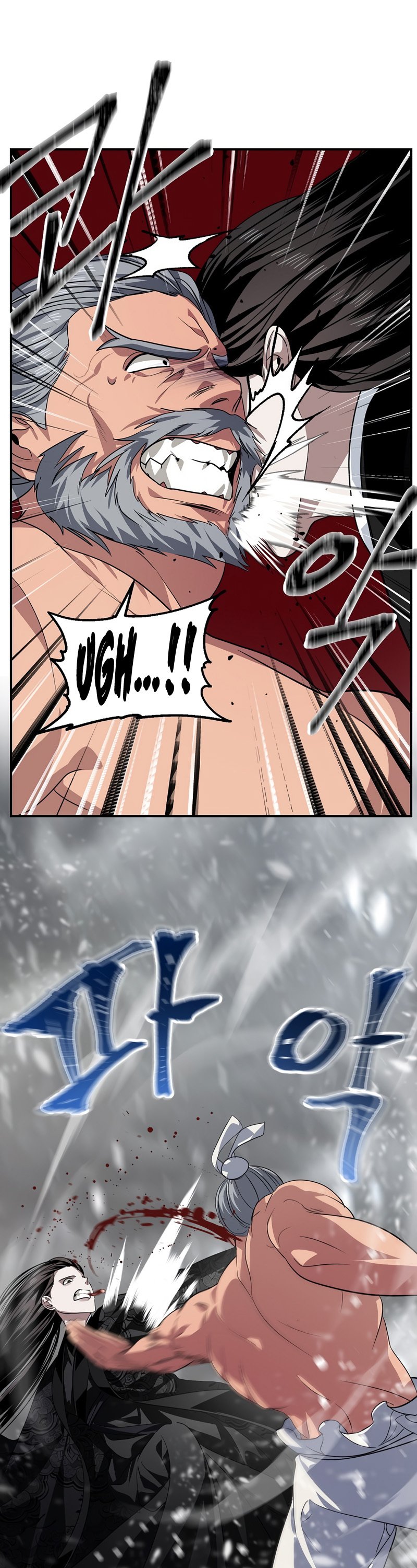 SSS-Class Suicide Hunter, Chapter 75 image 07